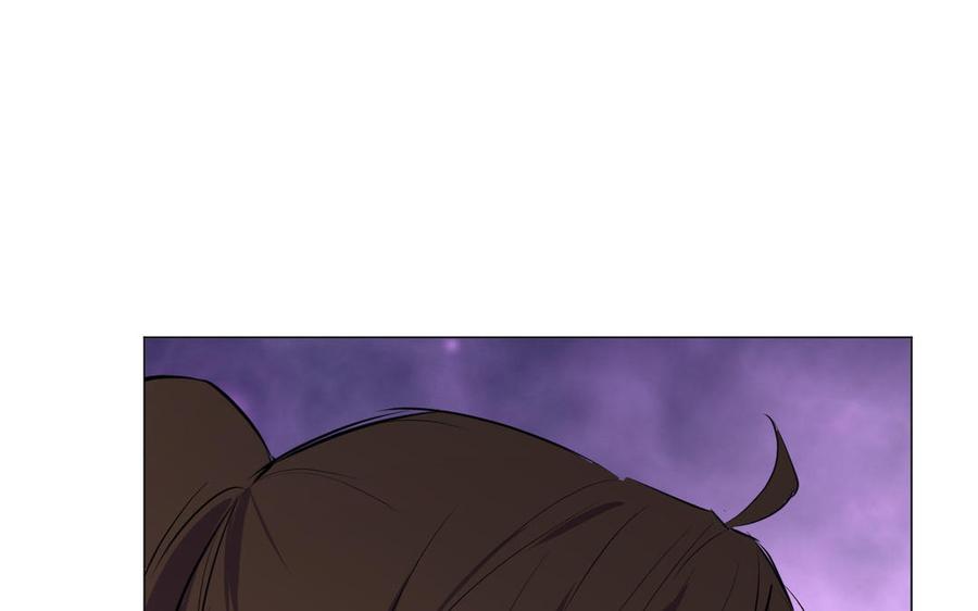 《公主战争》第74话 下马威 第91页