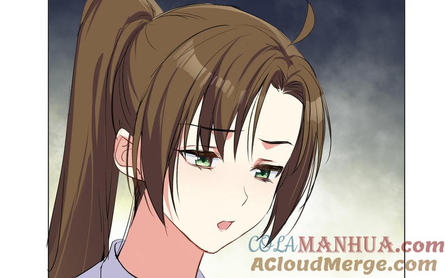 《公主战争》第74话 下马威 第73页
