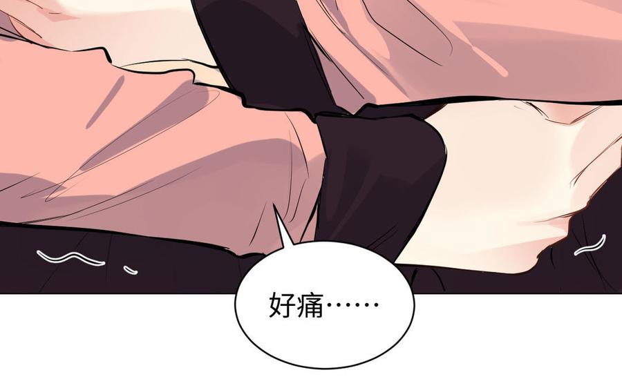 《公主战争》第74话 下马威 第60页