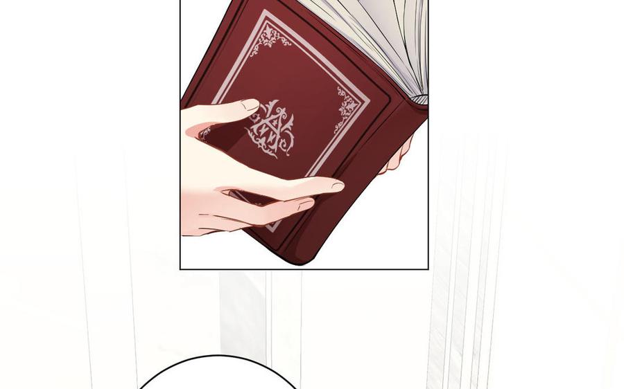 《公主战争》第75话 舍不得 第28页