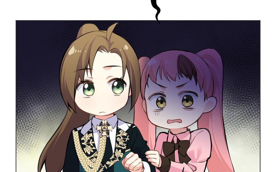 《公主战争》第75话 舍不得 第10页