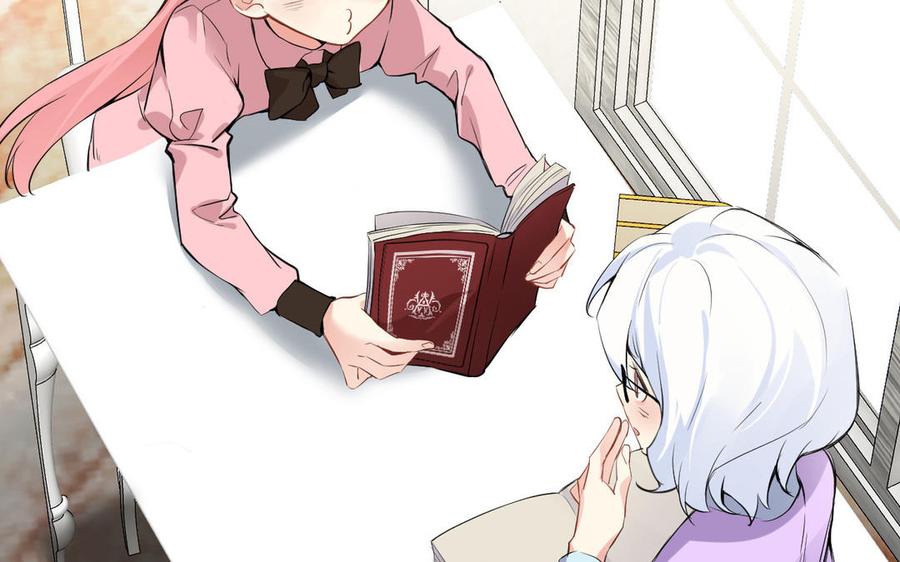 《公主战争》第75话 舍不得 第30页