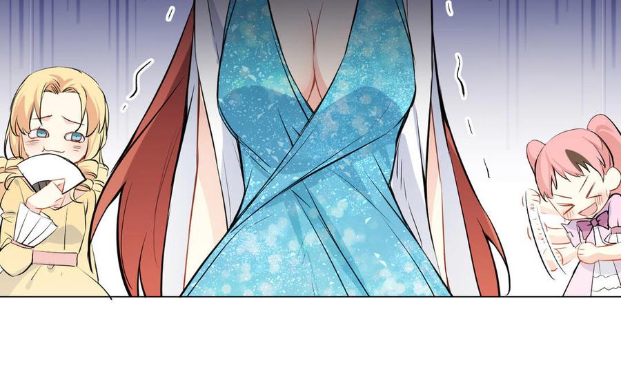 《公主战争》番外3 另一个王子 第32页