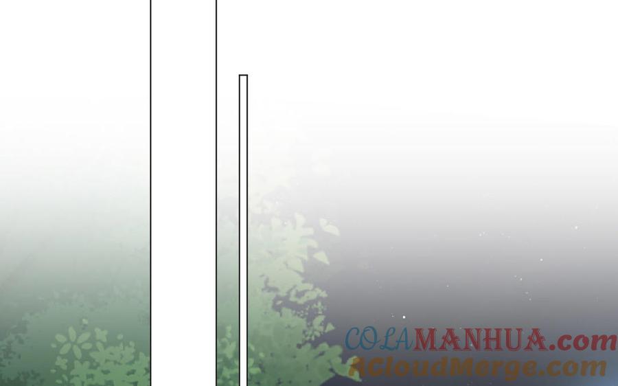 《公主战争》番外3 另一个王子 第37页