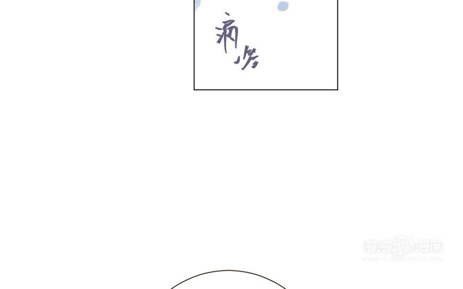 《公主战争》第76话 我要离开你 第54页