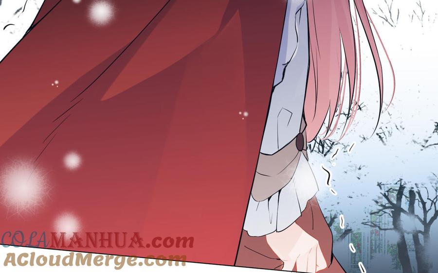 《公主战争》第76话 我要离开你 第57页