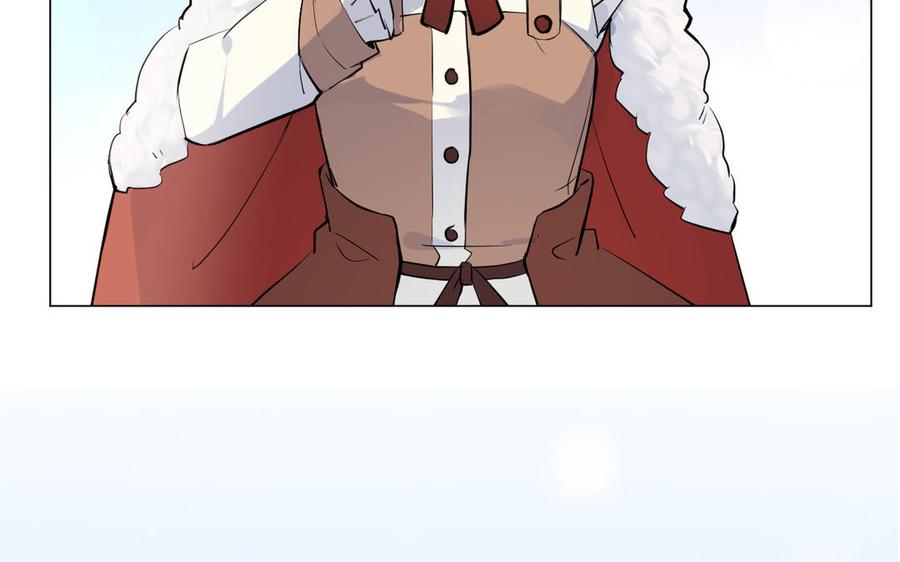 《公主战争》第76话 我要离开你 第16页