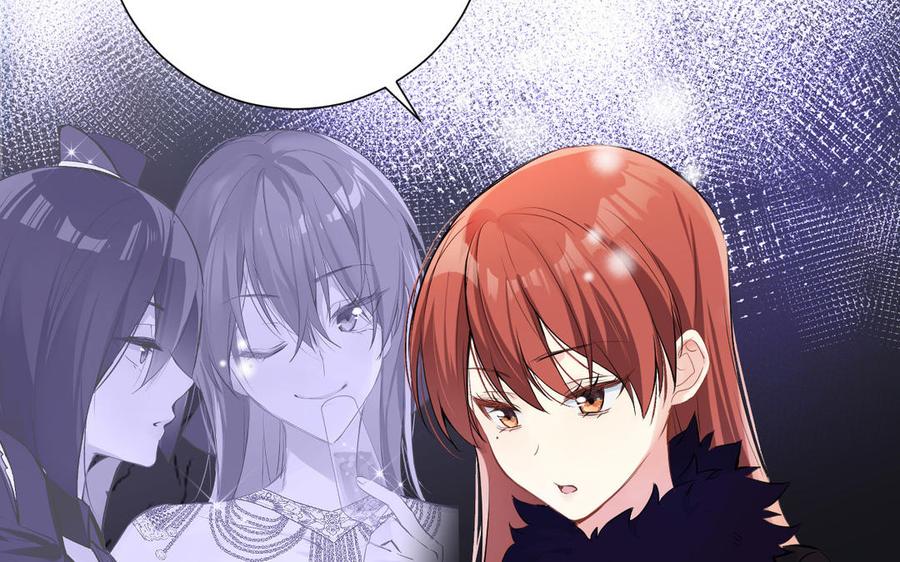 《公主战争》第76话 我要离开你 第28页