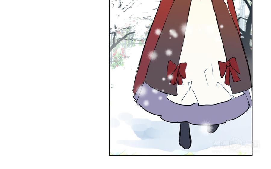《公主战争》第76话 我要离开你 第104页