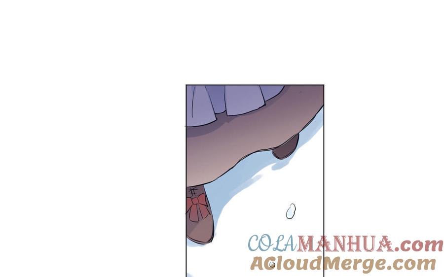 《公主战争》第76话 我要离开你 第53页