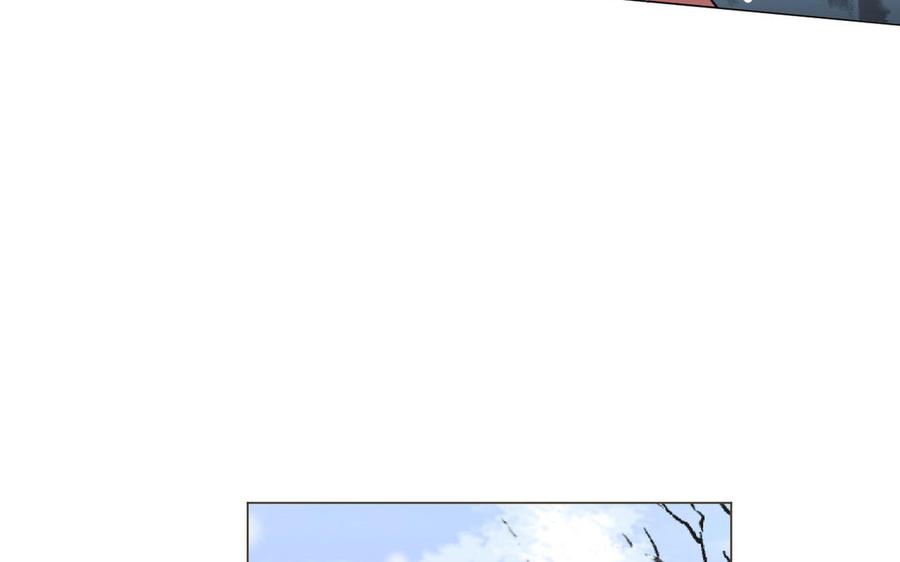 《公主战争》第76话 我要离开你 第58页