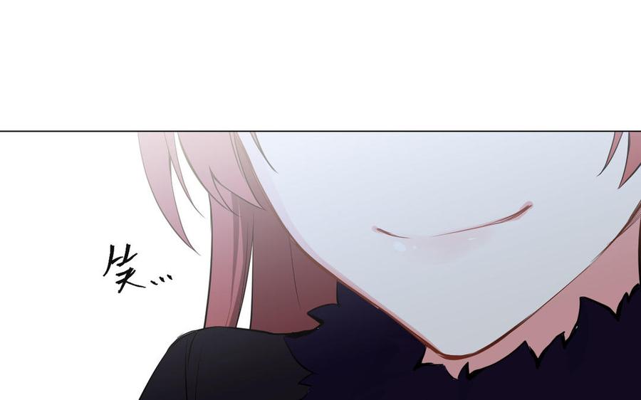 《公主战争》第76话 我要离开你 第26页
