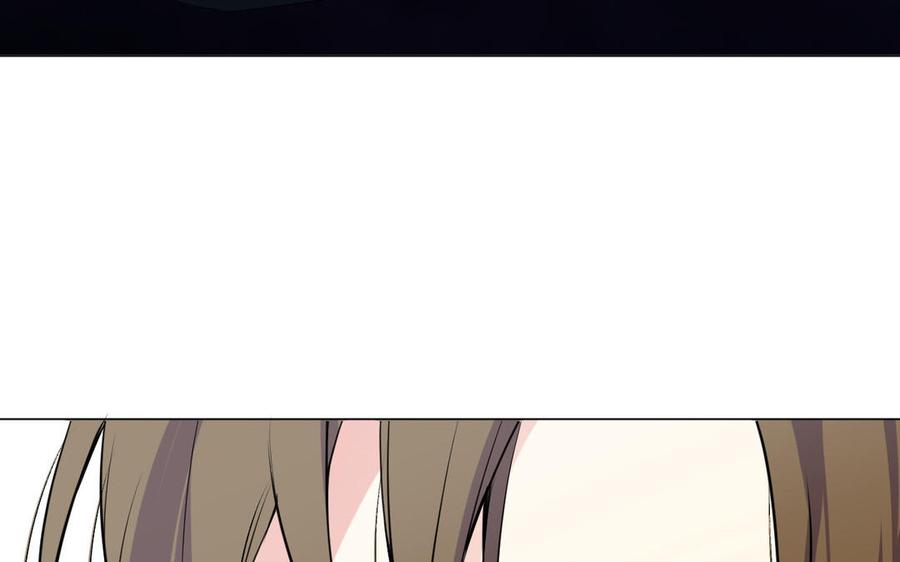 《公主战争》第76话 我要离开你 第79页