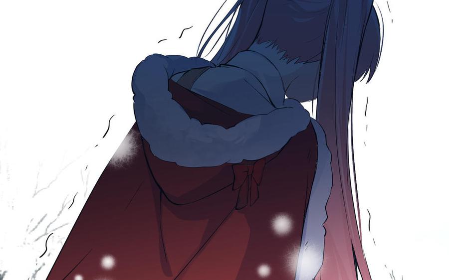 《公主战争》第76话 我要离开你 第56页