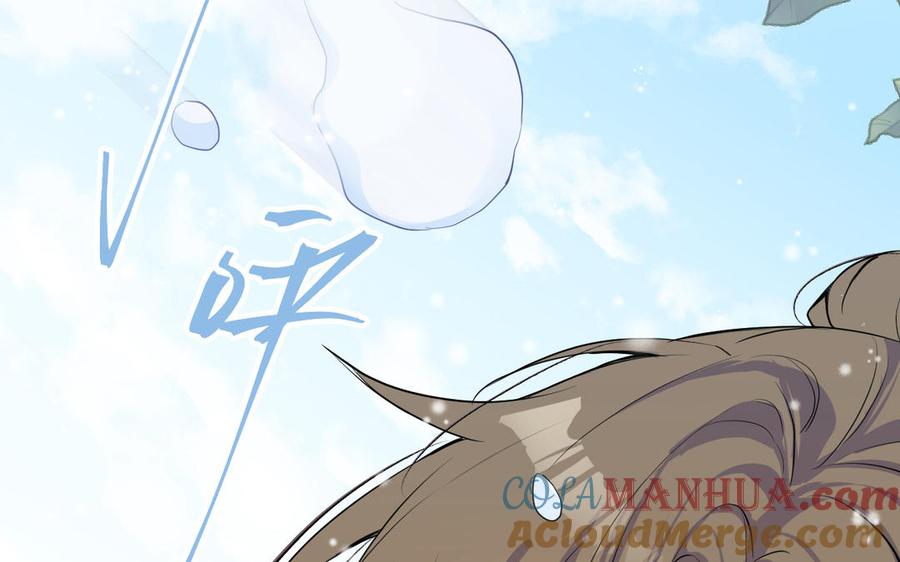 《公主战争》第77话 离开他 第33页
