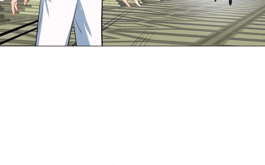 《公主战争》第77话 离开他 第115页