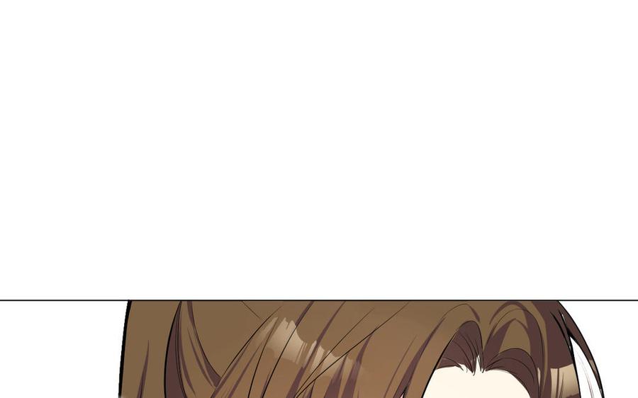 《公主战争》第77话 离开他 第92页