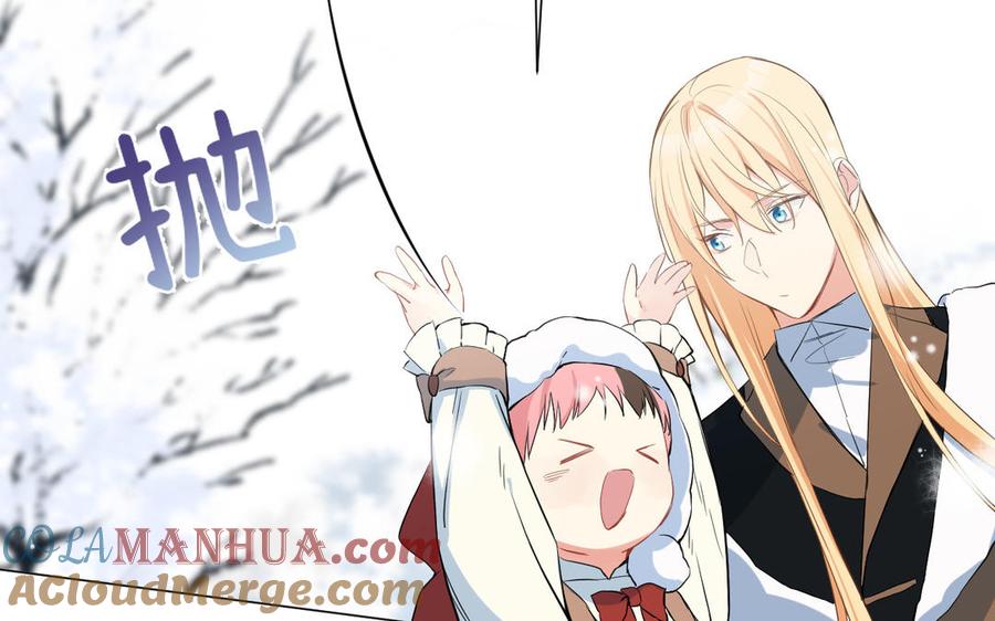 《公主战争》第77话 离开他 第21页