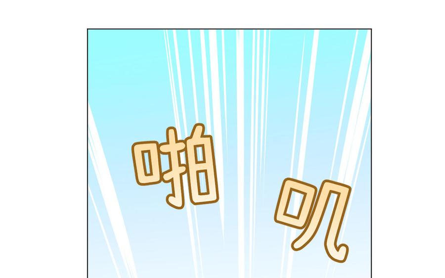 《公主战争》第77话 离开他 第23页