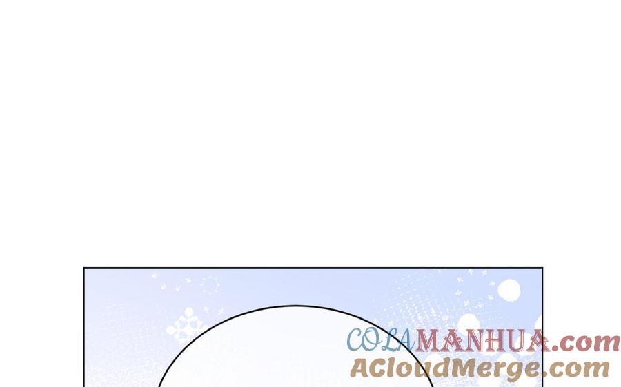 《公主战争》第77话 离开他 第5页