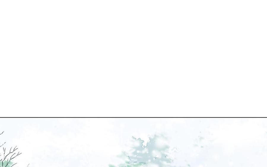 《公主战争》第77话 离开他 第56页