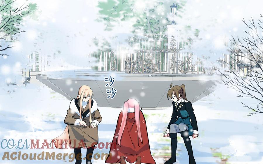 《公主战争》第77话 离开他 第57页