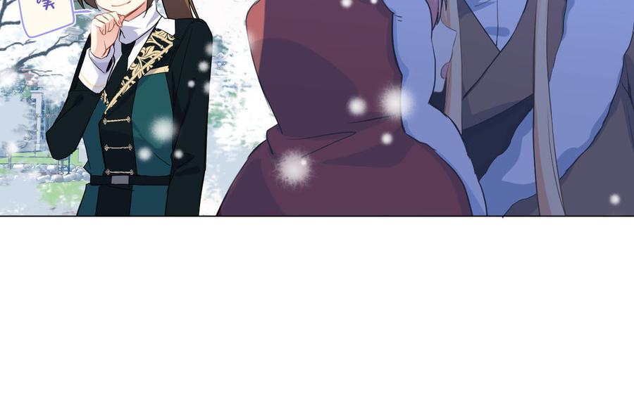 《公主战争》第77话 离开他 第27页