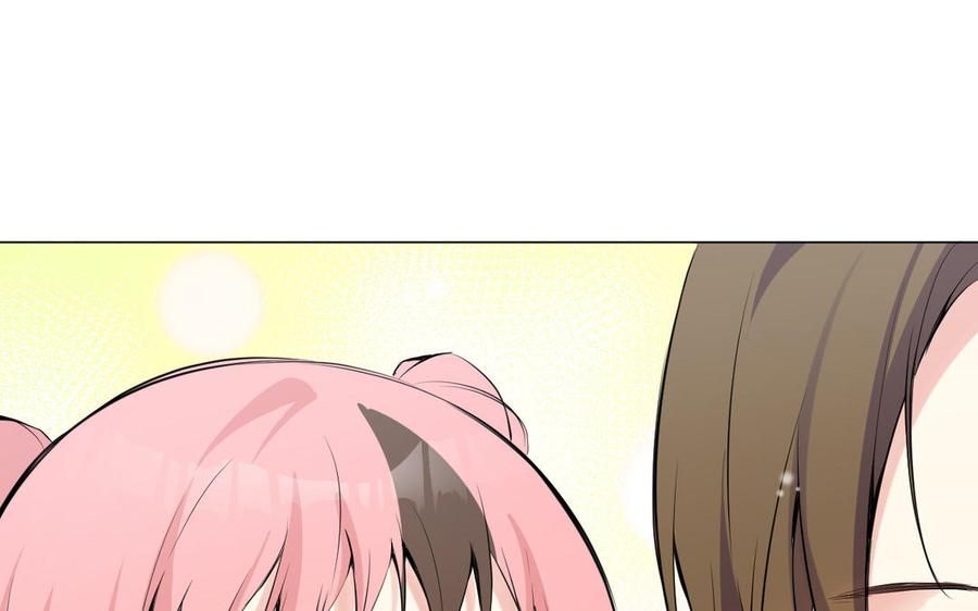《公主战争》第77话 离开他 第67页