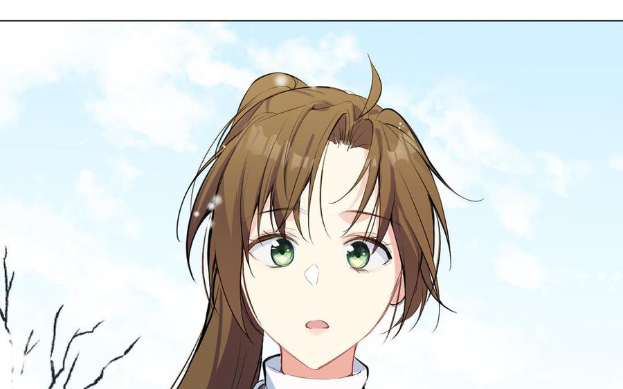 《公主战争》第77话 离开他 第71页
