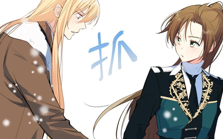 《公主战争》第77话 离开他 第90页