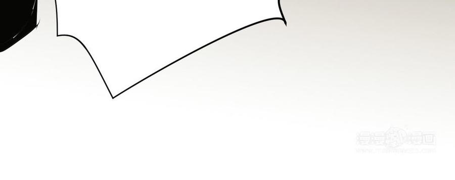 《公主战争》第78话 暴露身份 第154页