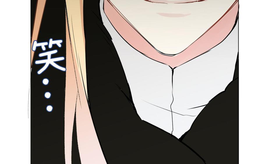 《公主战争》第79话 绽放光芒 第123页