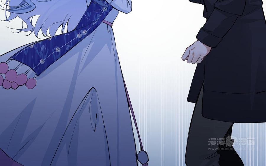 《公主战争》第79话 绽放光芒 第84页