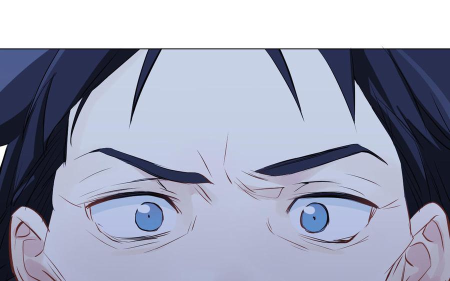 《公主战争》第79话 绽放光芒 第87页