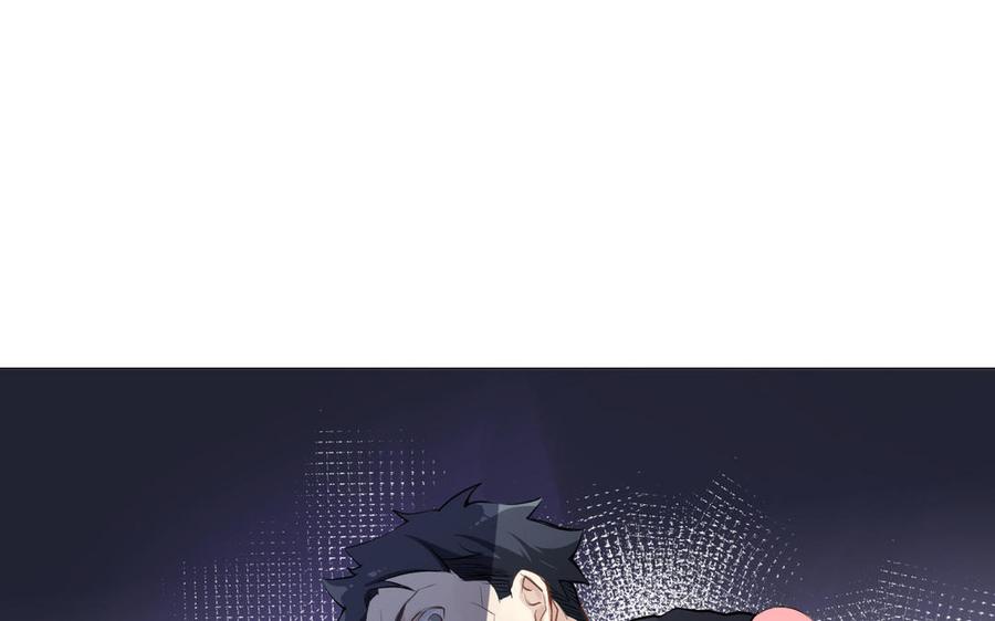 《公主战争》第79话 绽放光芒 第43页