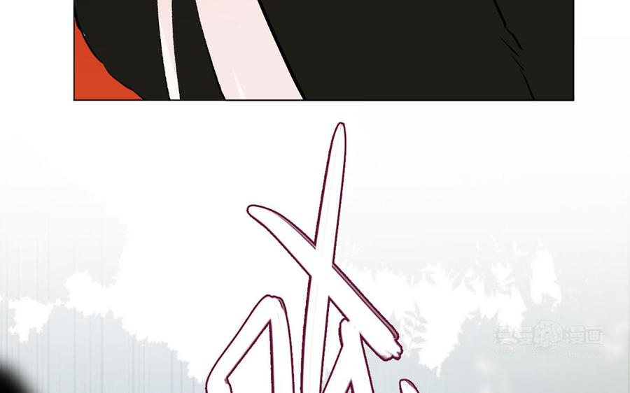 《公主战争》第79话 绽放光芒 第124页