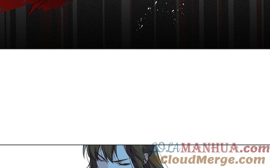 《公主战争》第80话 看穿 第9页