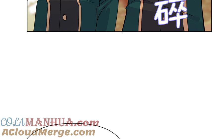《公主战争》第81话 阴谋 第21页