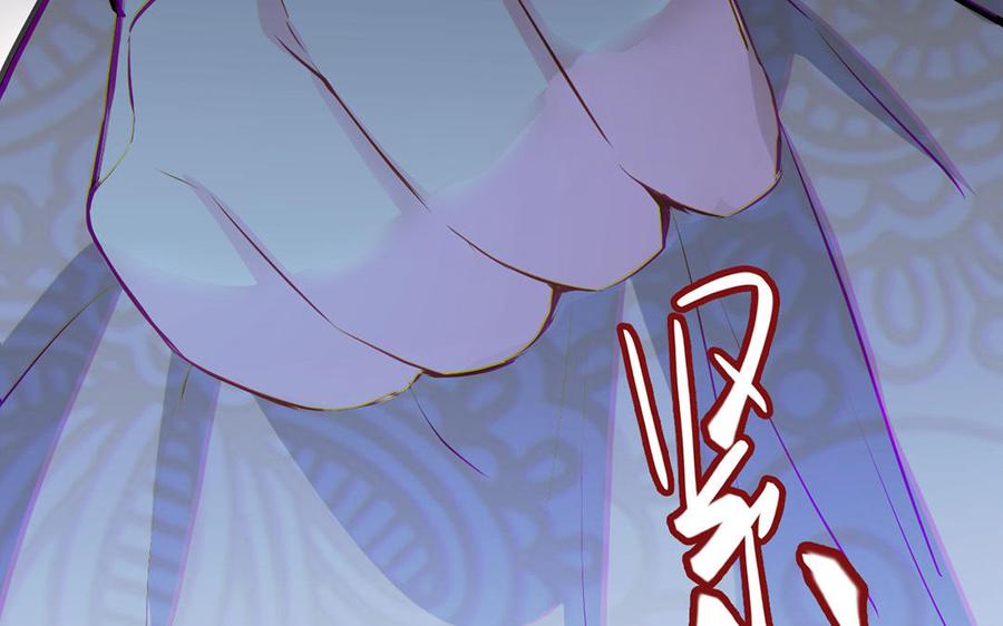 《公主战争》第81话 阴谋 第107页