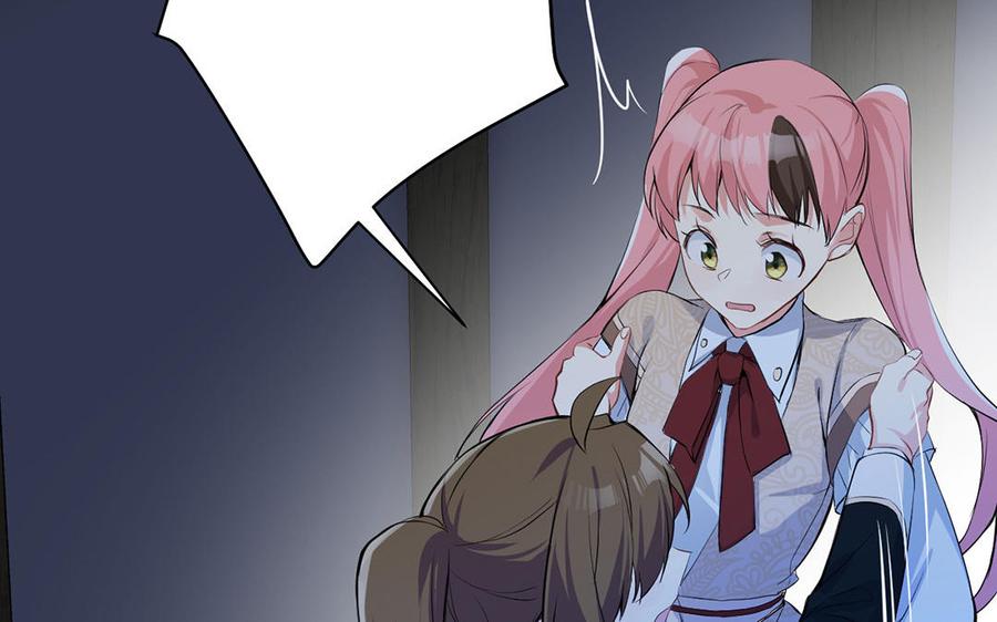 《公主战争》第81话 阴谋 第110页