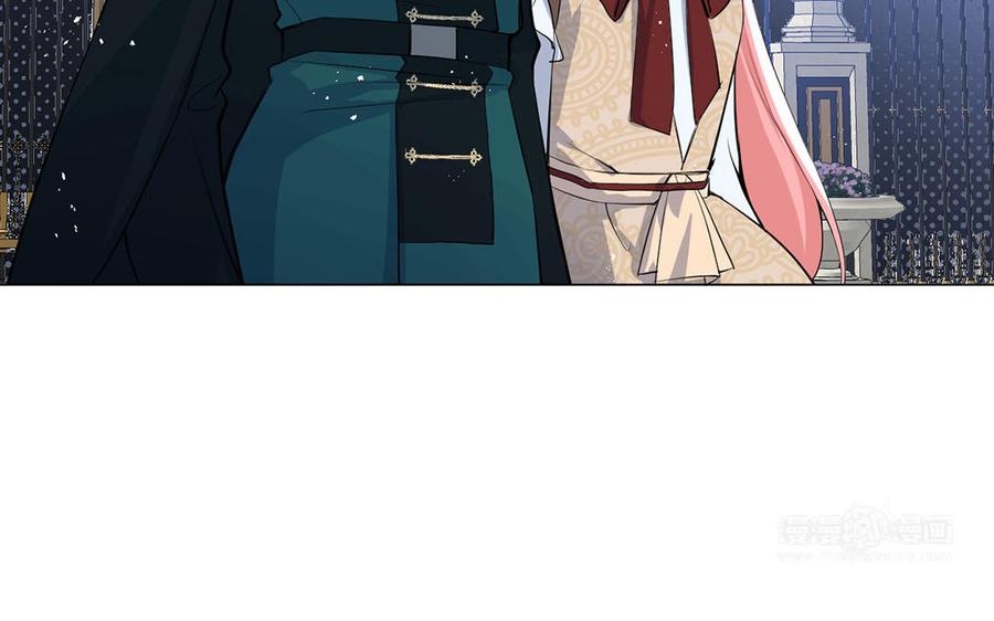 《公主战争》第81话 阴谋 第124页