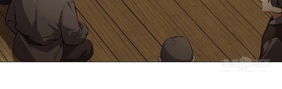 《公主战争》第81话 阴谋 第74页