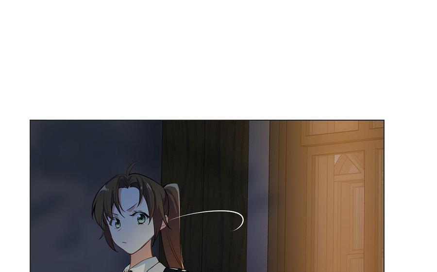 《公主战争》第81话 阴谋 第75页