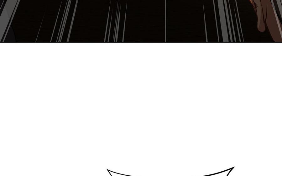 《公主战争》第81话 阴谋 第83页