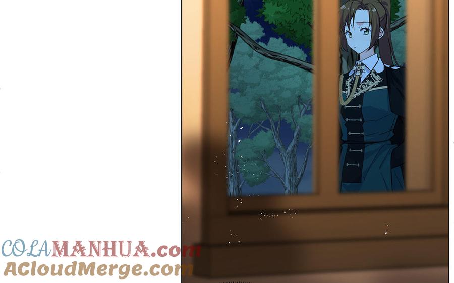 《公主战争》第81话 阴谋 第69页