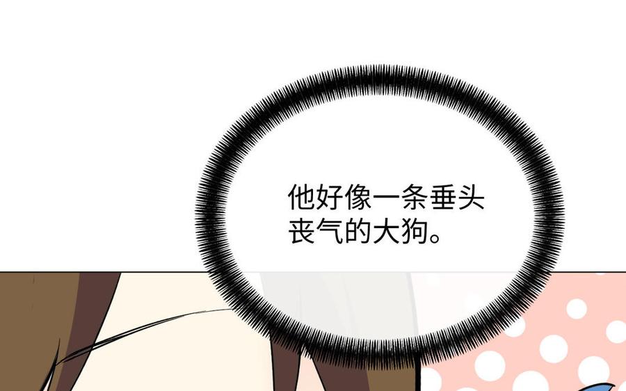 《公主战争》第82话 人质 第115页