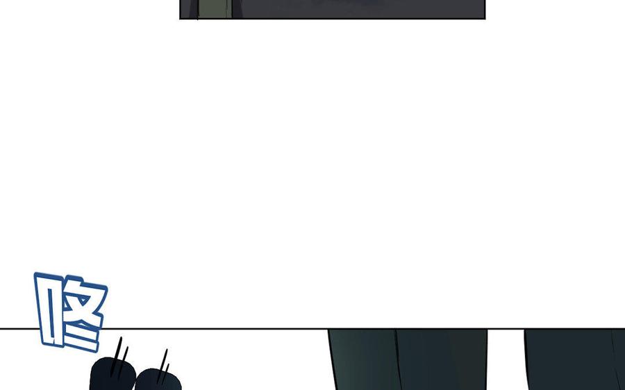 《公主战争》第7话 贴身侍女 第136页