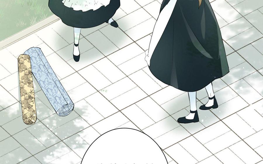 《公主战争》第7话 贴身侍女 第90页