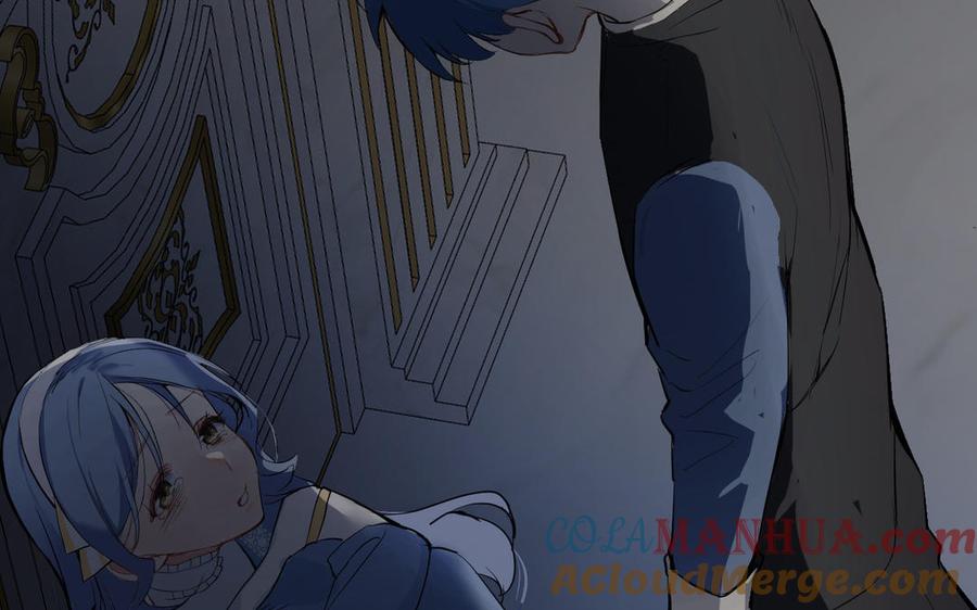 《公主战争》第83话 背道而驰 第121页