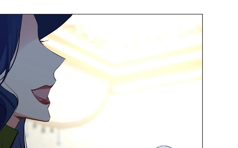 《公主战争》第83话 背道而驰 第28页